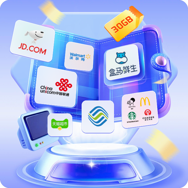 虚拟产品货源对接